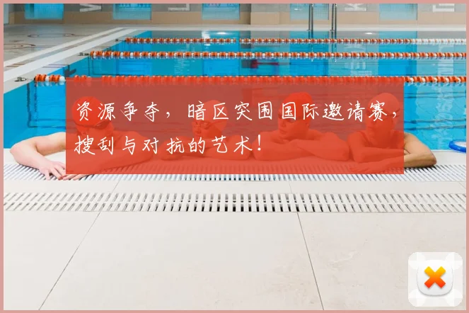 资源争夺，暗区突围国际邀请赛，搜刮与对抗的艺术！